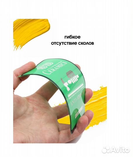 Защитное стекло Xiaomi Note 7/Redmi 7/Redmi 7Pro