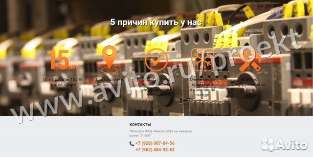 Ручной запайщик лотков HTS-225