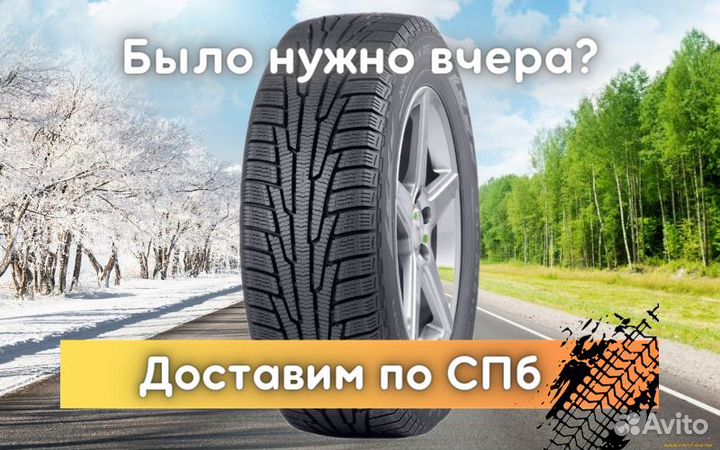 Nokian Tyres Nordman RS2 185/60 R15