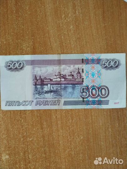Купюра 500 с корабликом