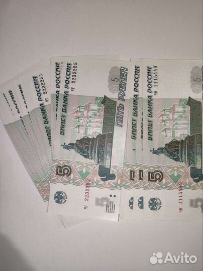 Купюра 5 рублeй