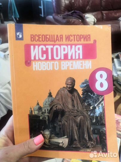 Учебники и рабочие тетради