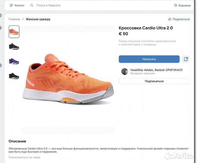 Кроссовки reebok