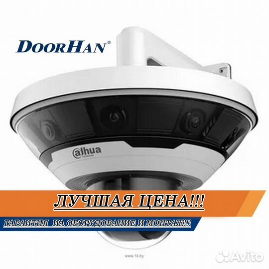 Видеонаблюдение hiwаtch