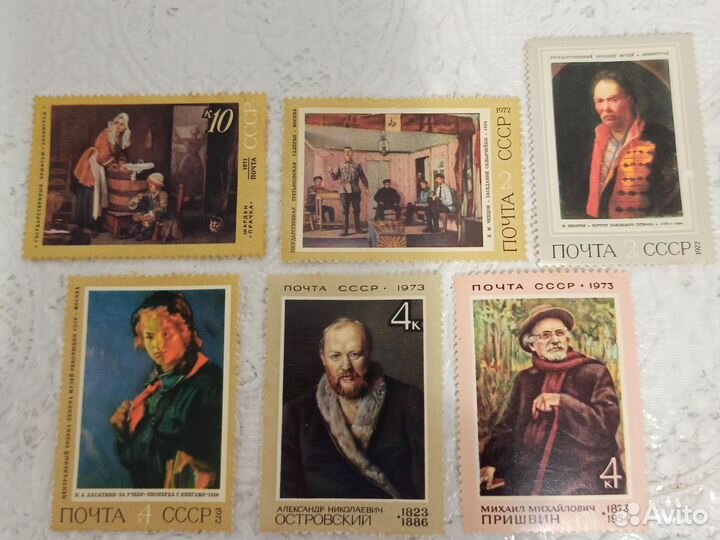 Марки СССР 5 штук