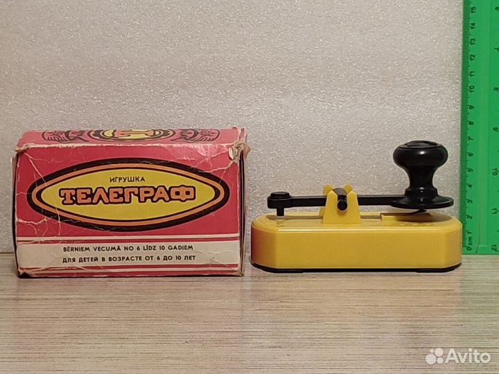 Игрушка. Игра для детей. Телеграф. Коробка