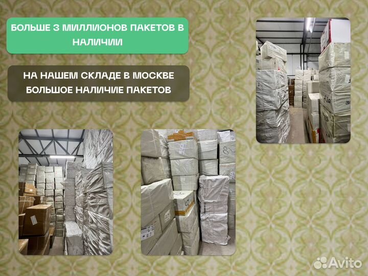 Зип пакеты с бегунком с нанесением