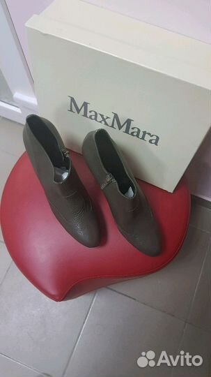 Ботильоны Max Mara