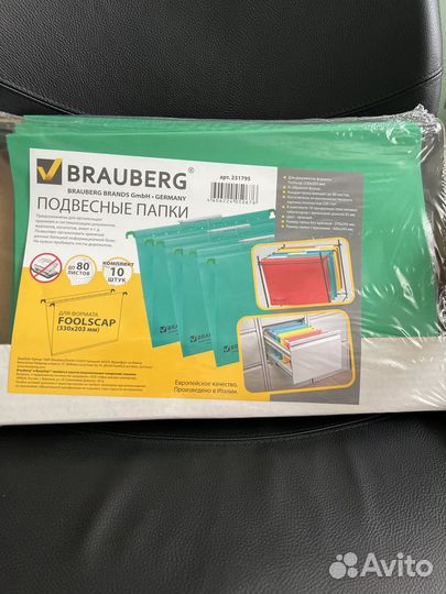 Подвесные папки для документов, Brauberg, 10 шт