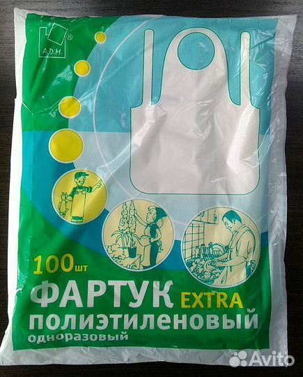 Фартук полиэтиленовый одноразовый