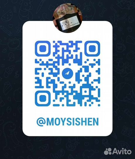 Распив Neroli Portofino Оригинал