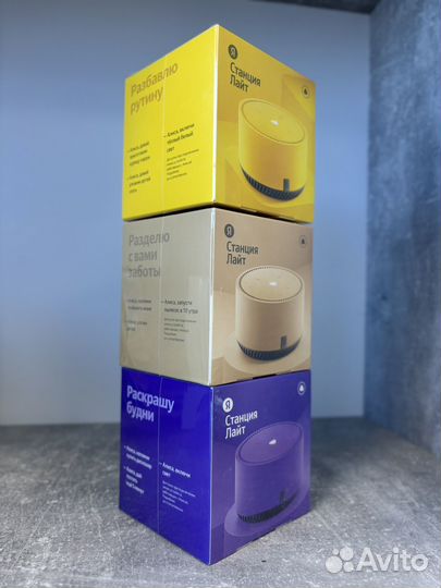 Яндекс станция Лайт Новая