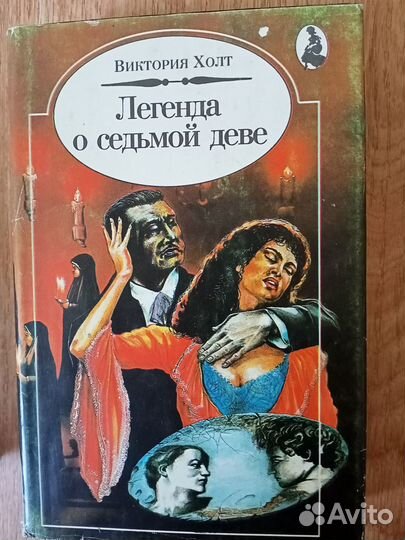 Книги любовные романы