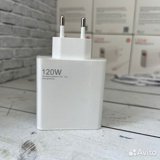 Комплект зарядки Xiaom1 120W Type-С