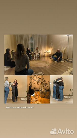 Системные расстановки