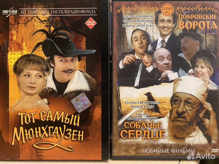 DVD диски Российское кино