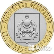 KLD.Воронежская, Бурятия. Звезда (обмен)