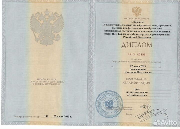 Детский массаж на дому