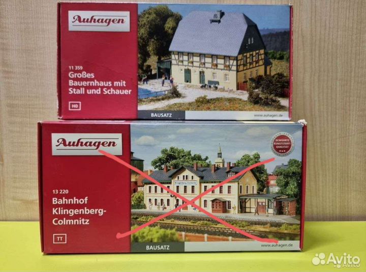 Строения для железной дороги