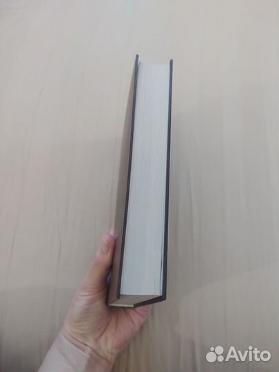 Гроздья гнева