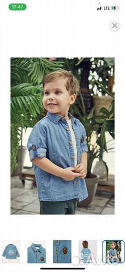 Рубашка для мальчика 92