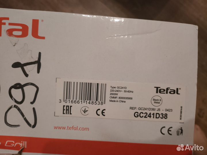 Электрогриль Tefal Inicio Grill