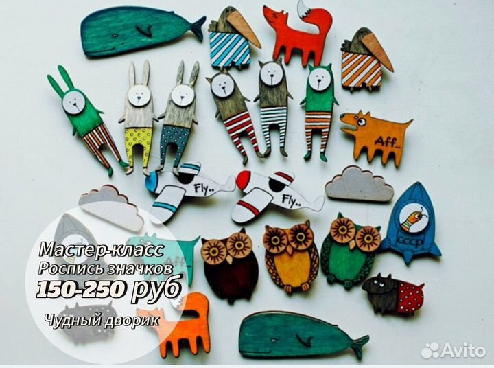 Творческие мастер-классы