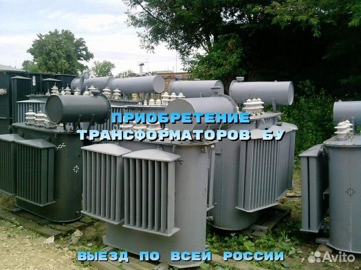 Силовой трансформатор тм 1400/0,4 ква бу