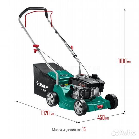 Газонокосилка бензиновая Зубр гб-400