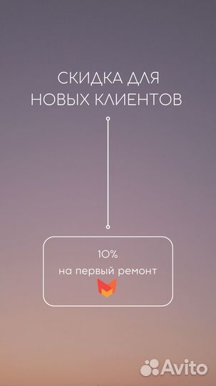 Восстановление данных