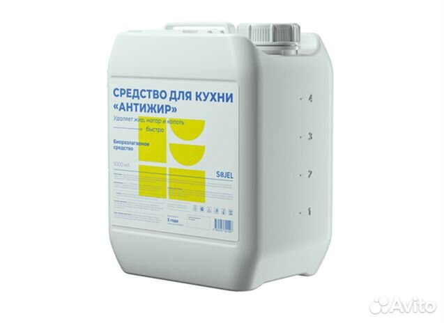 Средство Антижир оптом от производителя