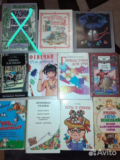Книги для детей и подростков