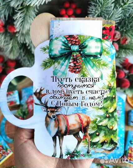 Новогодние кружечки открытки с наполнением