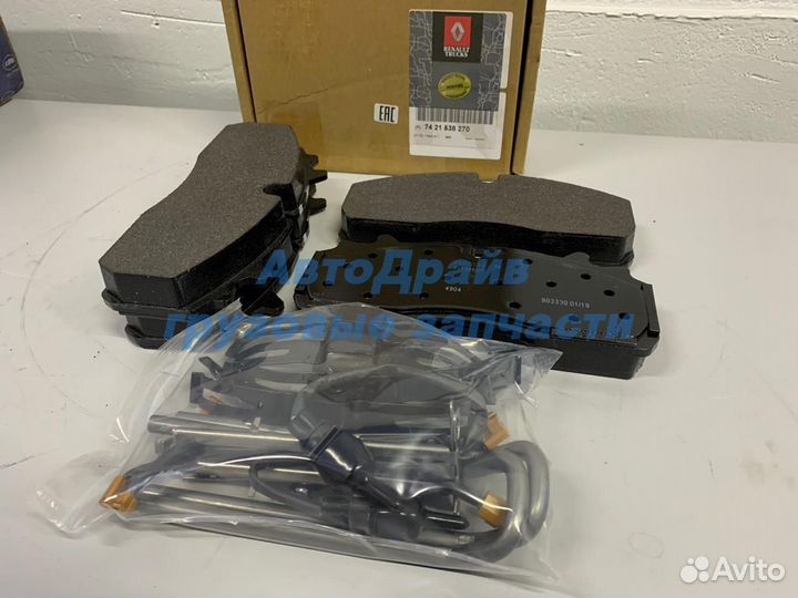 Комплект дисковых колодок 29284 Рено Мидлум