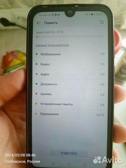 HONOR 8S, 2/32 ГБ