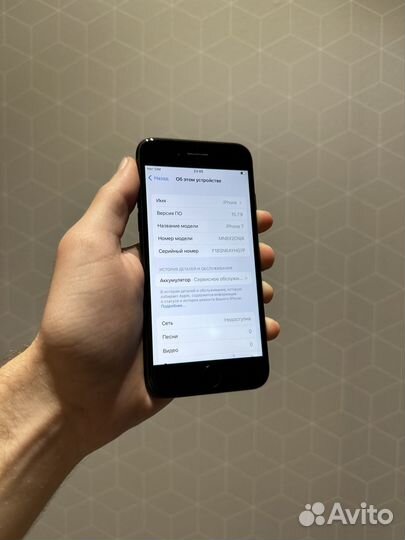 iPhone 7, 32 ГБ