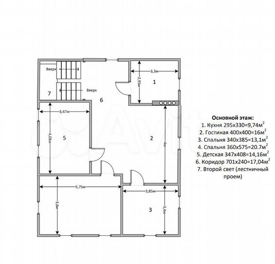 Дом 270,8 м² на участке 43 сот.