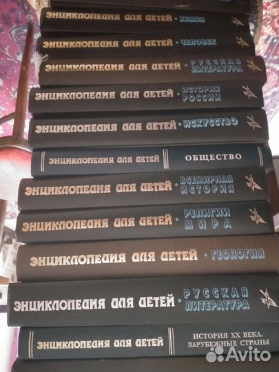 Энциклопедия для детей