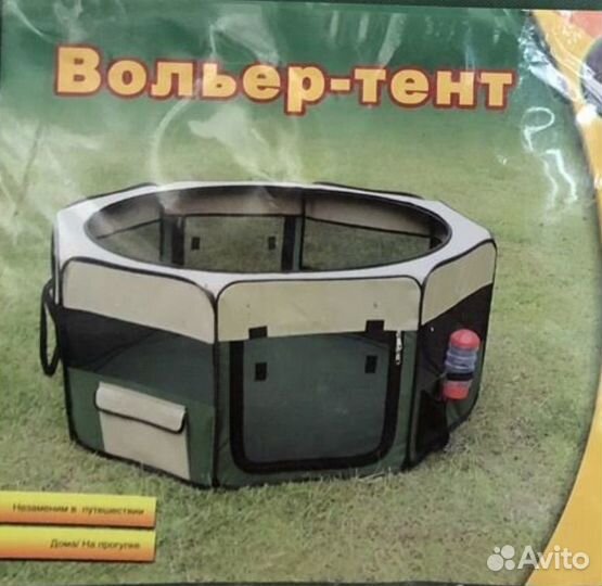 Вольер-тент для собак Triol Large L, 116x116x49 см