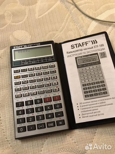 Калькулятор для ЕГЭ Физика Staff STF-169