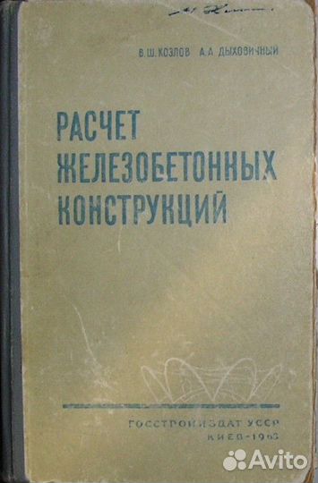 Вещество и антивещество. Джинестра А. 1969г