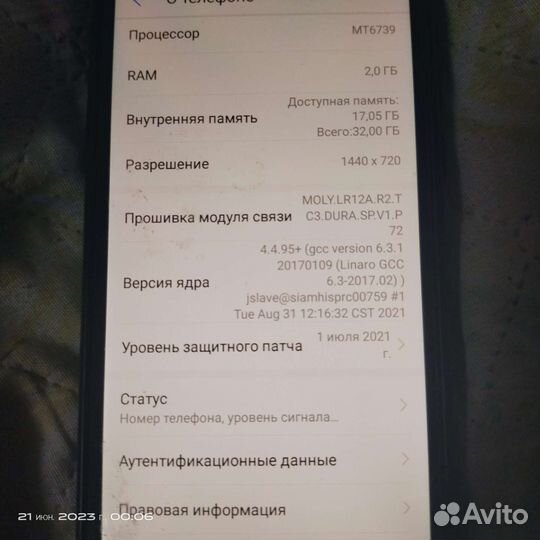 Телефон хонор7а