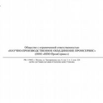 Кухонный рабочий/Мойщик посуды (Вахта 30/30 и 45/4