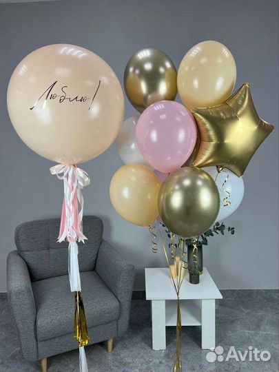 Шарики гелиевые с доставкой