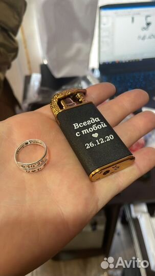 Зажигалка в подарок с гравировкой