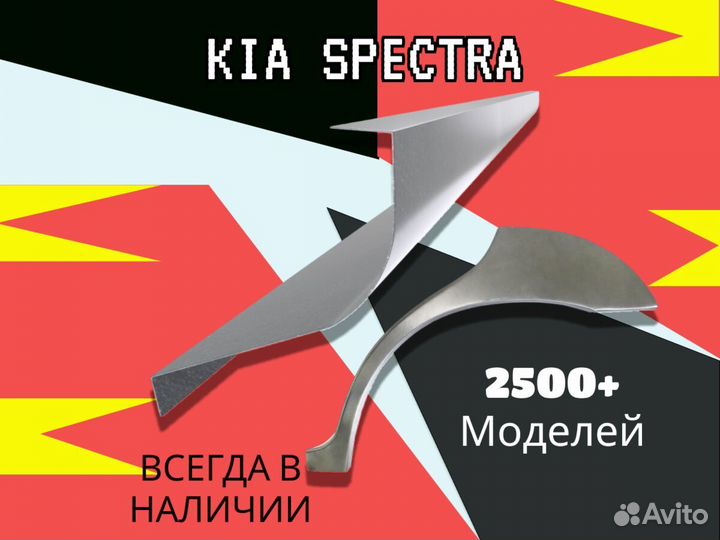 Пороги на Hyundai Starex ремонтные кузовные