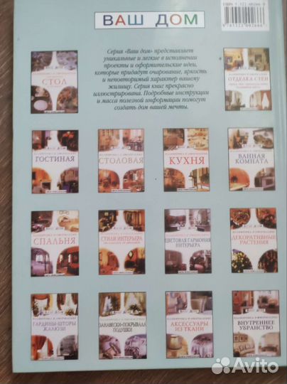 Книги коллекционные