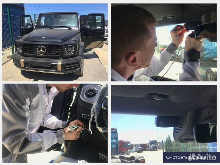 Установка эра глонасс, сДоставкой