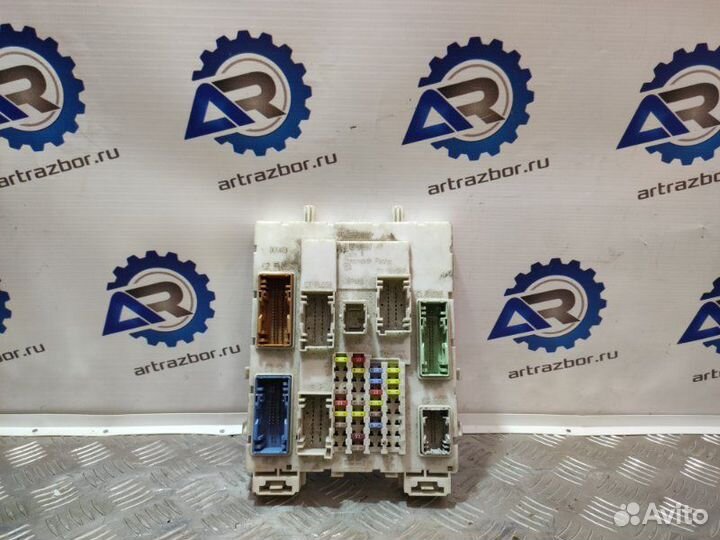 Блок предохранителей Ford Focus 3 1.6 115Л.С 2012