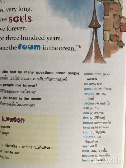 Книги на английском языке (часть 2)